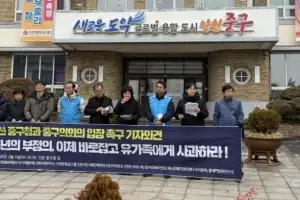 ‘인현동 화재’ 희생 알바생 26년여 만에 보상길 열려