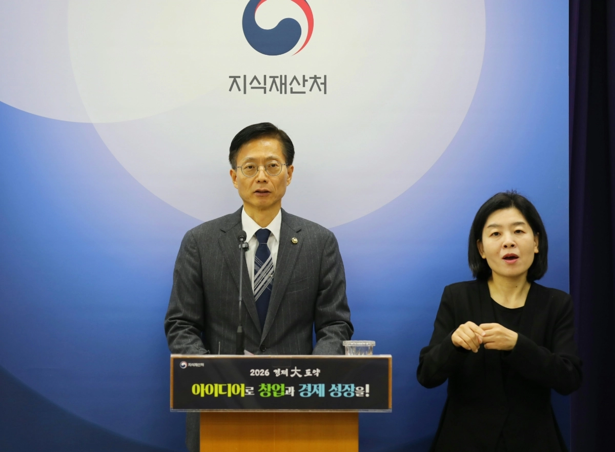 김용선 지식재산처장이 11일 정부대전청사에서 지식재산 5대 정책 방향과 중점 추진과제를 발표하고 있다. 지식재산처 제공