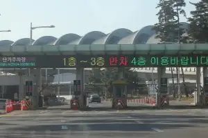 ‘책갈피 달러’ 2라운드?…국토부, 인천공항 ‘발렛’ “졸속 추진·절차 위반 확인”