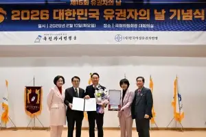 김태수 서울시의회 주택공간위원장, 2026 대한민국 유권자 대상 수상