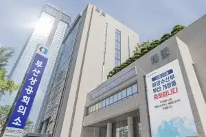 지난해 부산에 법인 4383개 신설…4년 만에 증가세