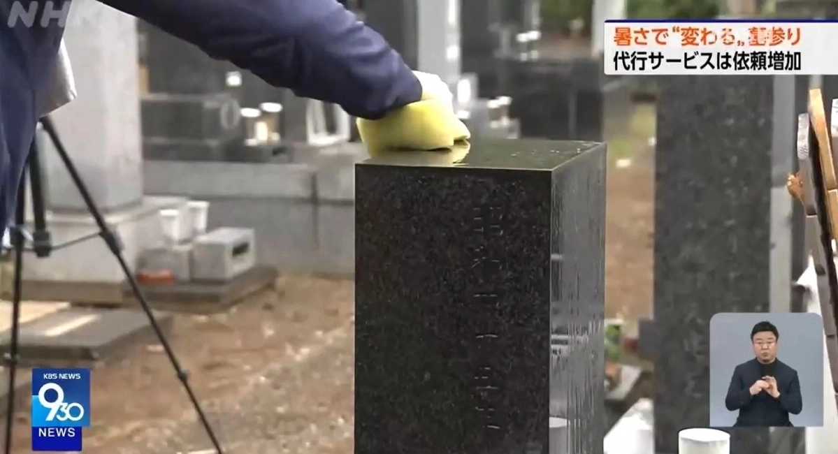 NHK, KBS 방송화면 캡처