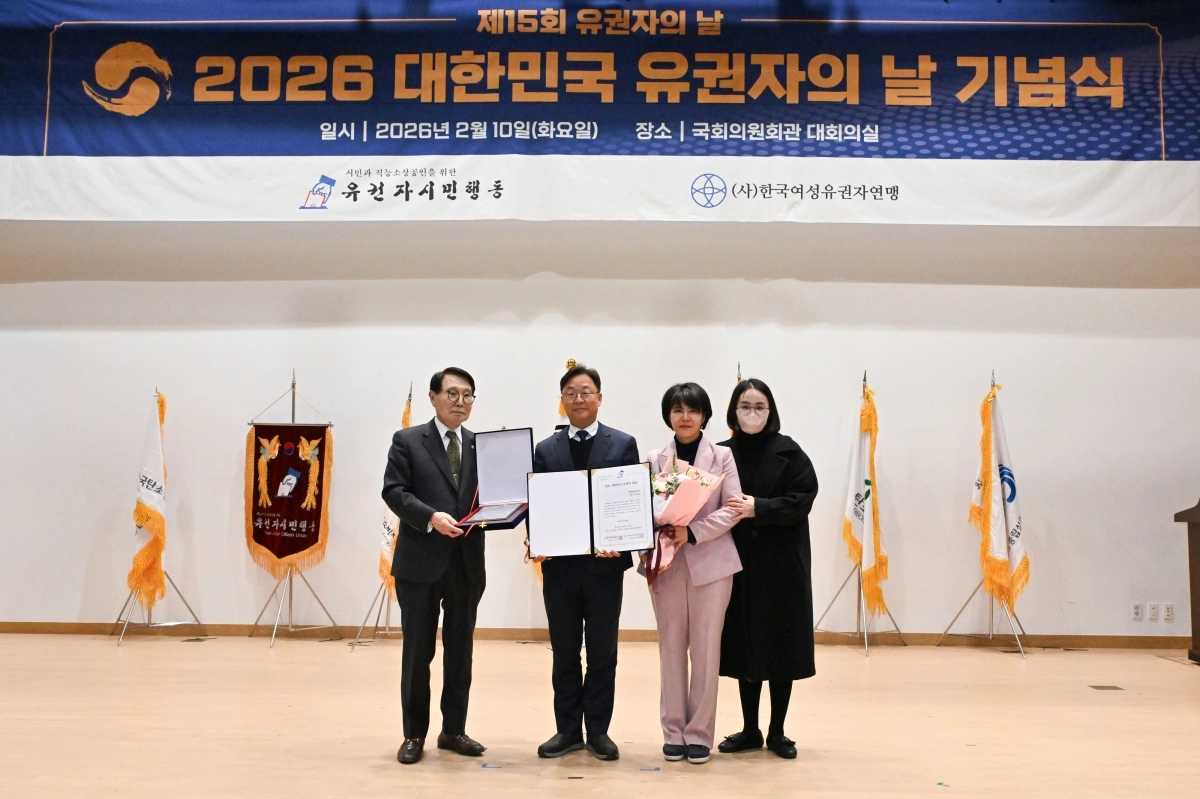 지난 10일 ‘제15회 유권자의 날 기념 2026 유권자대상’ 시상식에서 광역의원 부문 대상을 받은 이용균 의원(왼쪽에서 두 번째)
