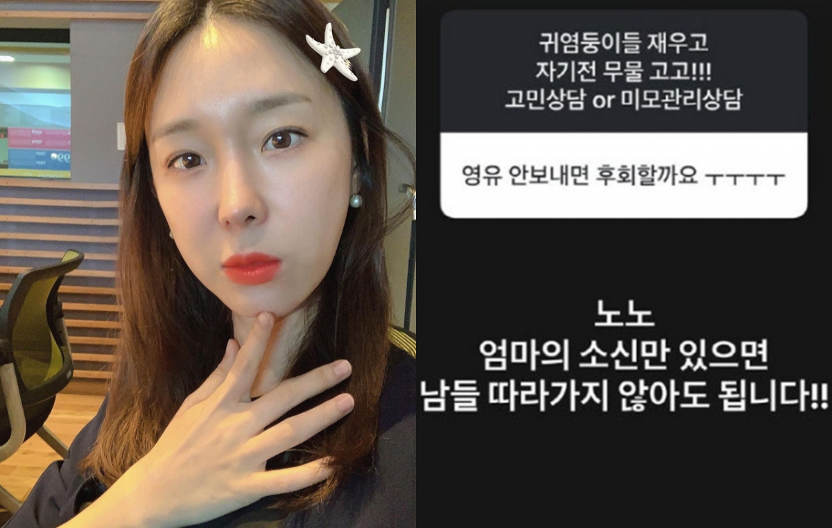 사진=이지혜 인스타그램 캡처