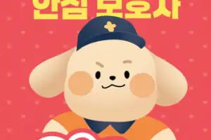 고향에 홀로 남은 부모님 걱정되면 ‘119안심콜’ 선물하세요