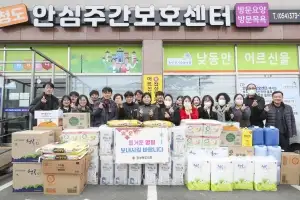 이선희 경북도의원, 설 명절 맞아 위문시설 방문