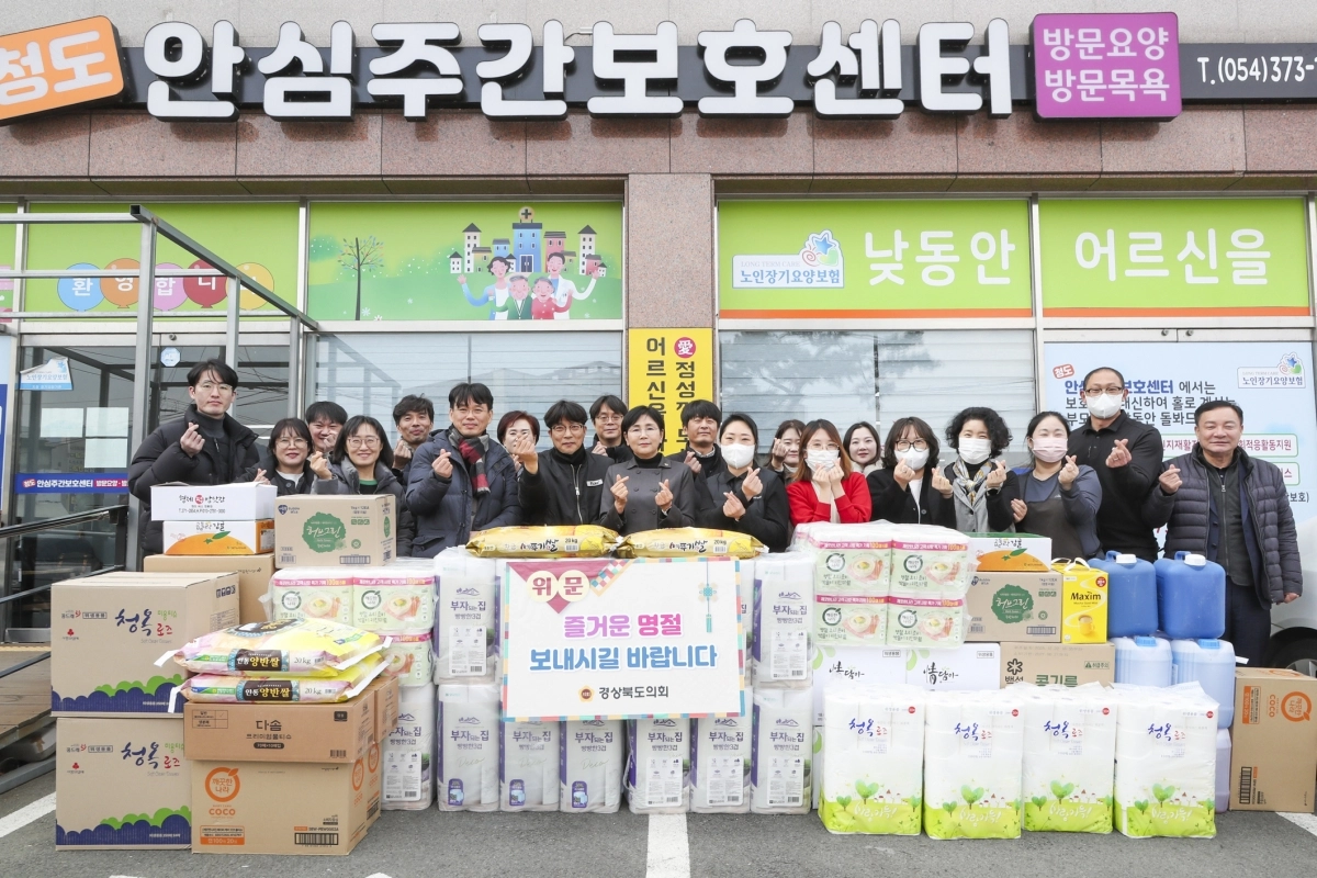 11일 ‘청도안심주간보호센터’를 방문한 이선희 위원장. 경북도의회 제공