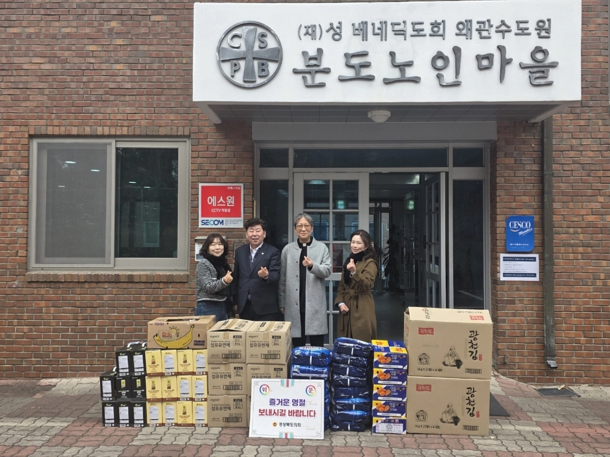 지난 10일 ‘(재)성 베네딕도회 왜관수도원 분도노인마을’을 방문한 정한석 의원. 경북도의회 제공