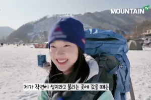 ‘산 속에 백만송희’ 100회… 겨울 설산·빙박 매력 담은 특집 방송