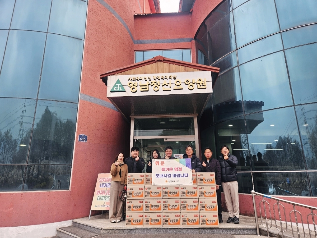 11일 영남정신요양병원을 방문한 조용진 의원. 경북도의회 제공