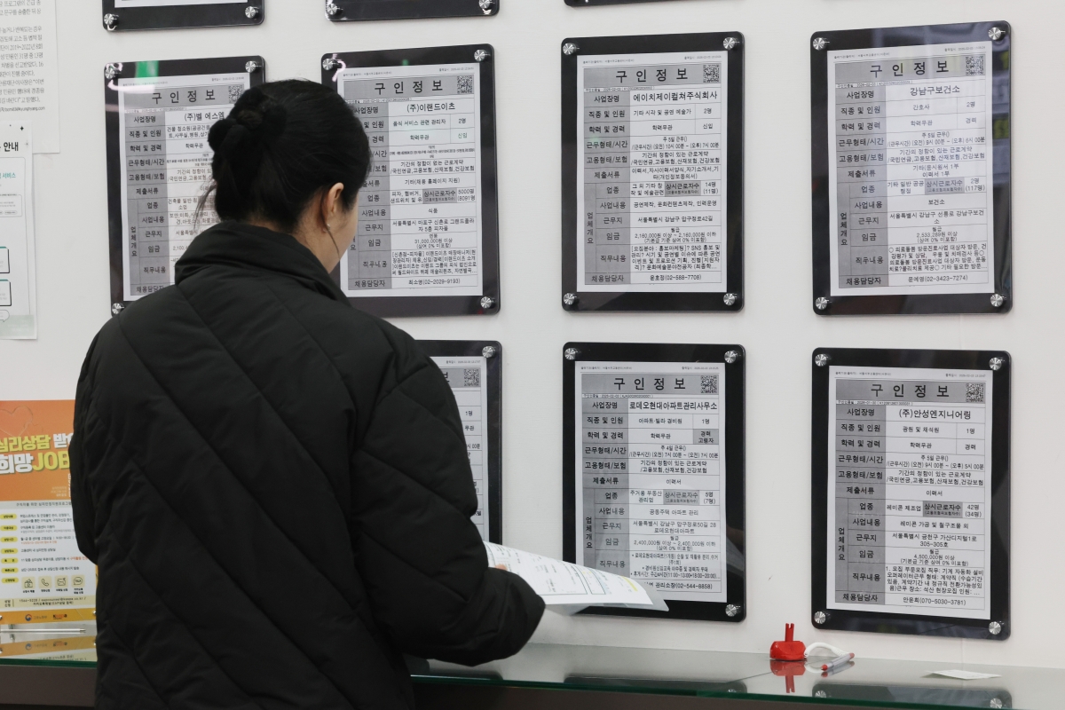 한국고용정보원 ‘지역별 청년고용과 정책인식조사’ 보고서에 따르면 비수도권 청년 4명 중 1명(24%)이 “취업 가능성이 낮다”고 응답했다. 사진은 지난달 서울 마포구 서울서부고용복지플러스센터 일자리정보 게시판 앞. 연합뉴스
