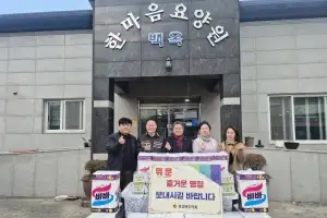 경북도의회, 설 명절 맞아 온정 전해