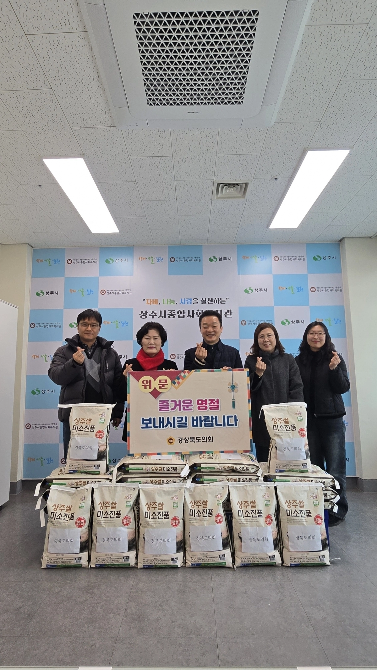 지난 10일 ‘상주시종합사회복지관’을 방문한 남영숙 의원. 경북도의회 제공