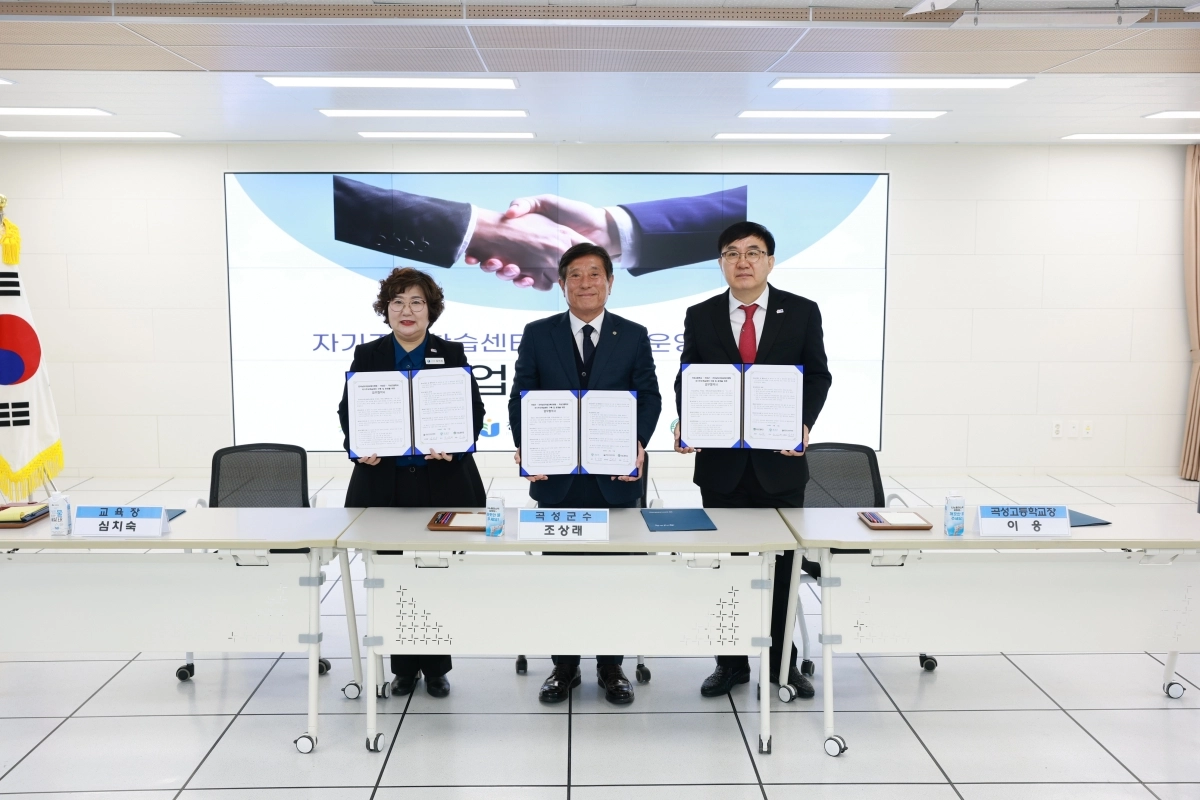 곡성군·곡성교육지원청·곡성고등학교가 지난 10일 ‘자기주도학습센터’구축을 위한 업무협약을 체결하고 있다.