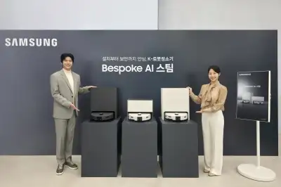 문턱은 ‘거뜬’, 흡입력은 ‘강력’, 보안은 ‘안심’…삼성전자, 2026년형 로봇청소기