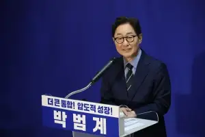박범계, 통합시장 출마…“더 큰 통합, 새로운 미래 견인”