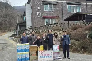 경북도의회, 설 명절 맞아 온정 전해