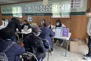 서울시 비닐하우스·쪽방주민 취약계층 주거상향 5년새 11배 늘어