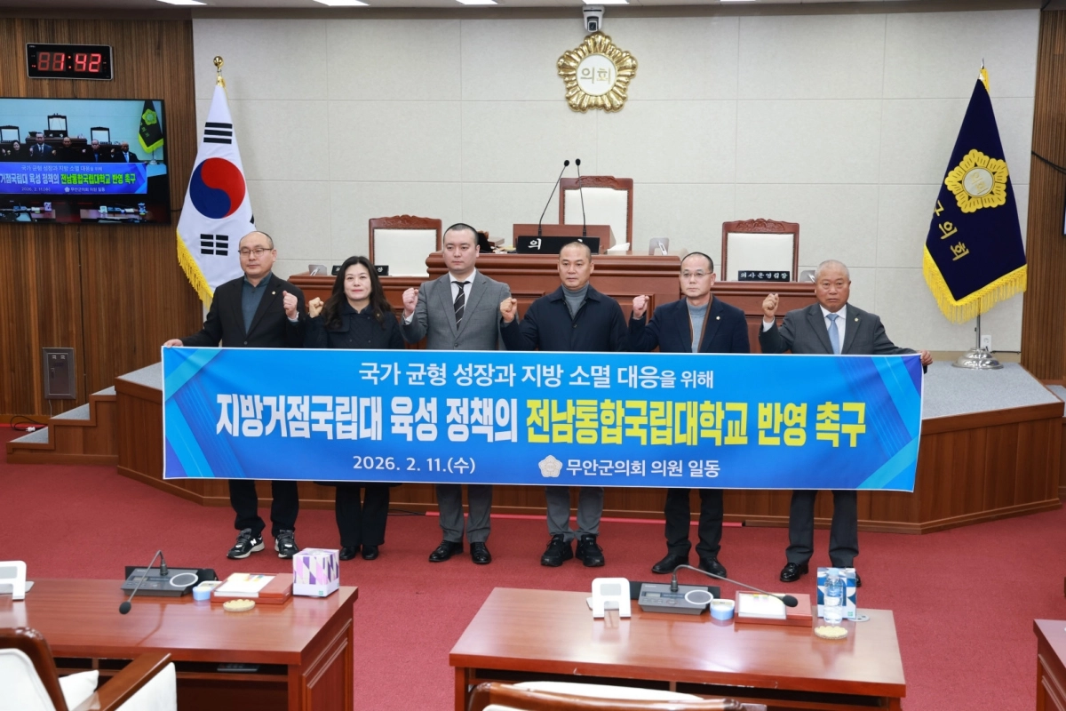전남 무안군의회가 11일 본회의장에서 정부의 지방거점국립대 육성 정책에 전남통합국립대학교 반영을 촉구하고 있다. (무안군 제공)