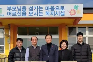 경북도의회, 추석 명절 맞아 온정 전해