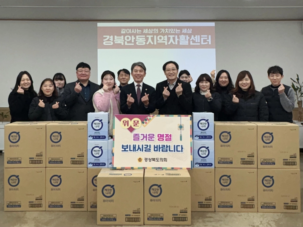 지난 10일 ‘경북안동지역자활센터’를 방문한 김대진 의원. 경북도의회 제공