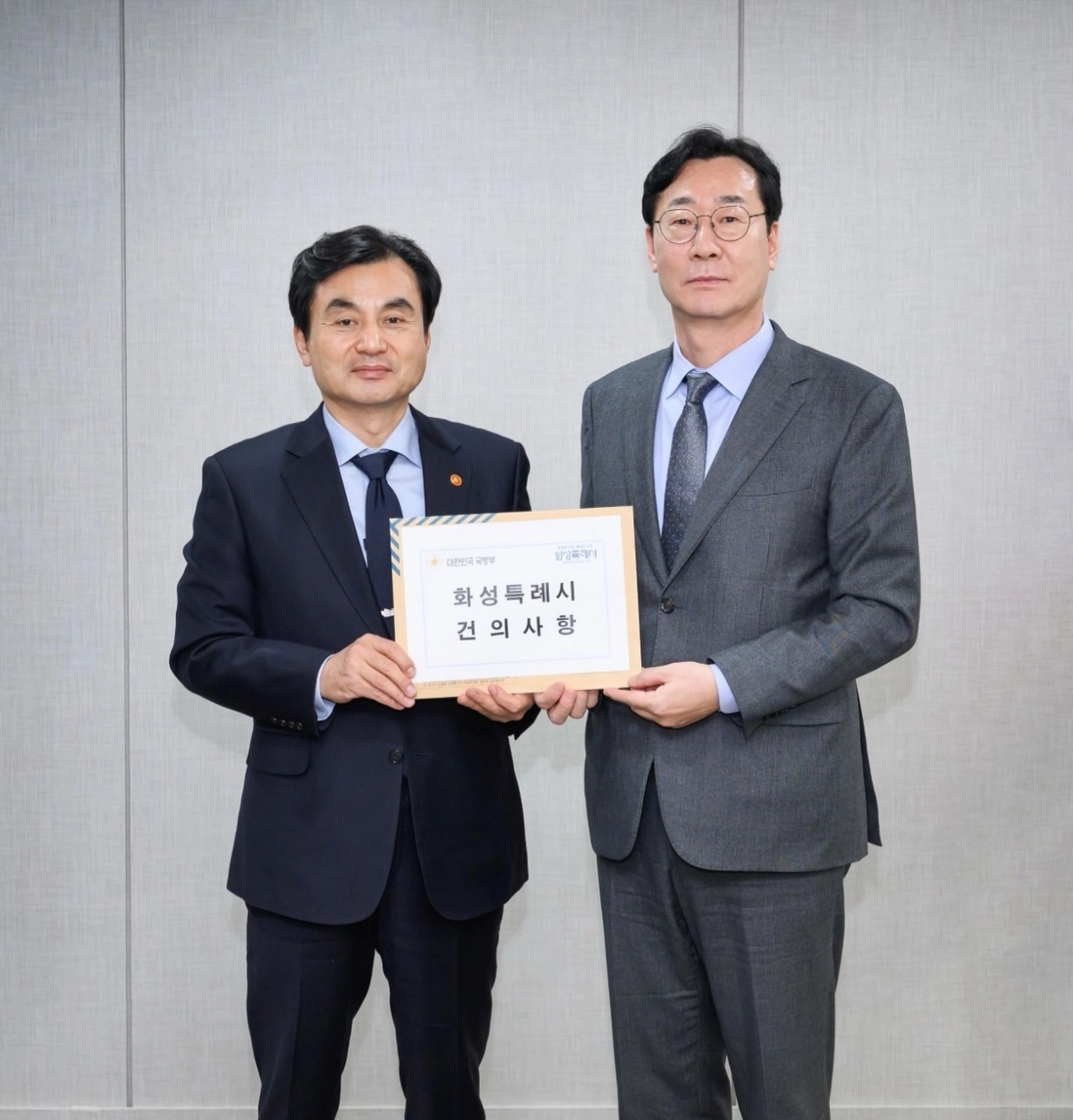 11일 정명근 화성시장(오른쪽)이 서울 용산구 국방부장관실에서 안규백 국방부 장관을 면담하고, 수원군공항 예비이전후보지 화옹지구 지정철회와 사업전면 재검토를 요구하는 건의문을 전달했다. (화성시 제공)