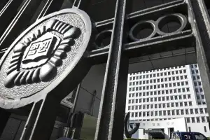 대법원, ‘고객 정보 소송 제출’ 새마을금고 전 이사장 사건 파기환송