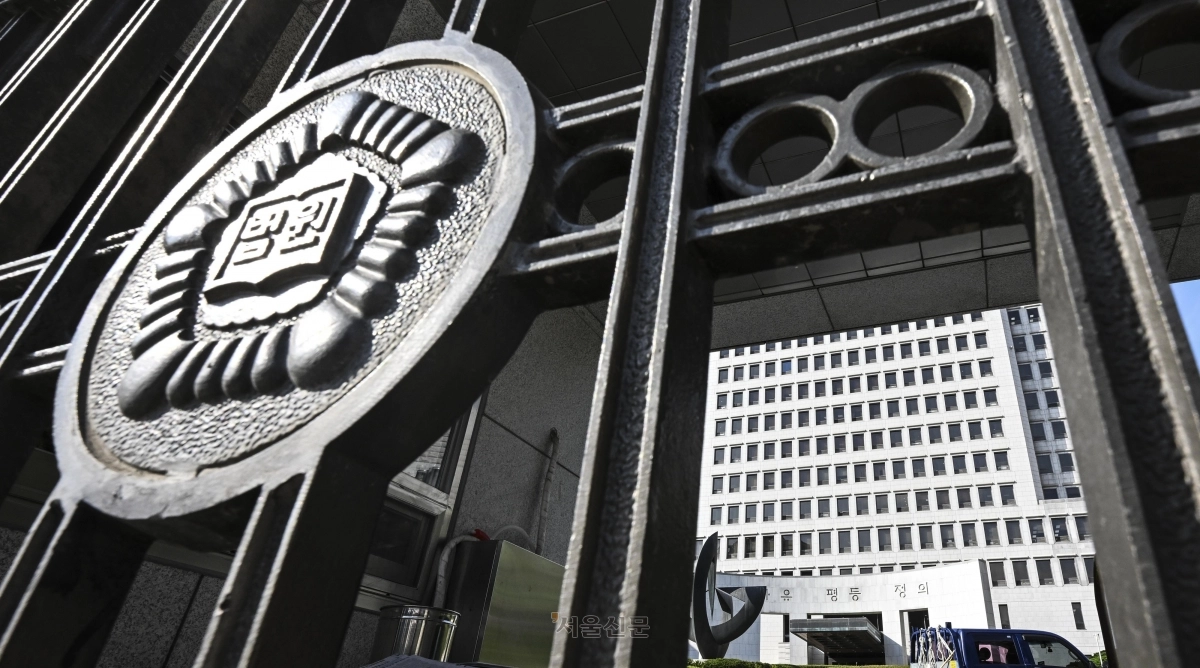 서울 서초구 대법원 모습. 이지훈 기자