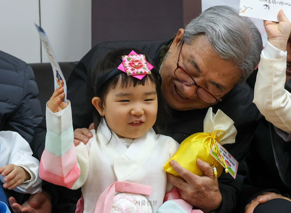 미리 온 세배에 함박웃음