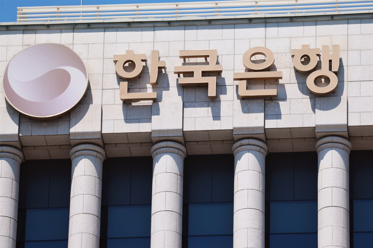 서울 중구 한국은행 본점 전경. 연합뉴스