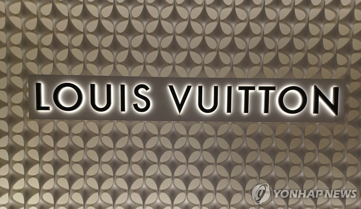 루이비통. 연합뉴스