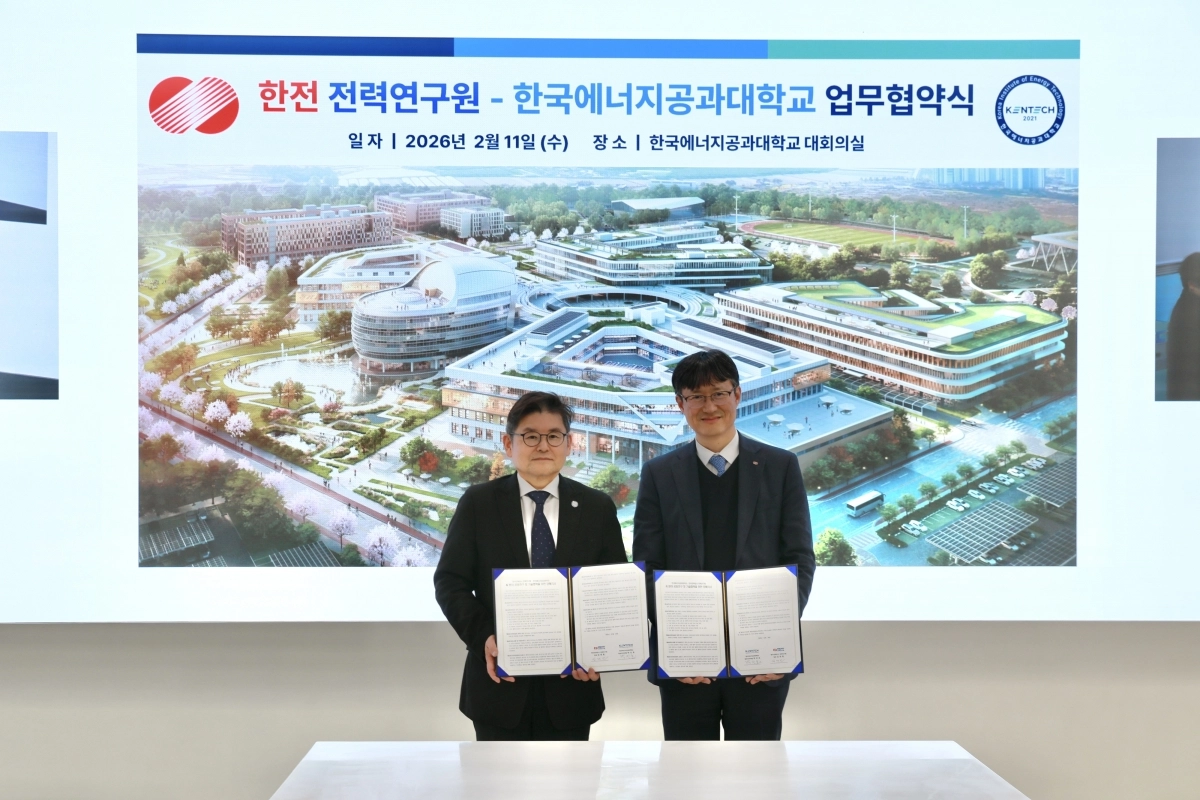 한국에너지공과대학교와 한국전력이 11일 ‘에너지 AI’ 분야 핵심 기술 고도화와 실증을 위한 업무협약을 체결했다. 한국에너지공과대학 제공