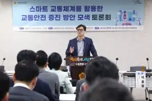 정준호 서울시의원 “스마트 교통체계, 기술 발전 넘어 시민 안전으로 환원돼야”