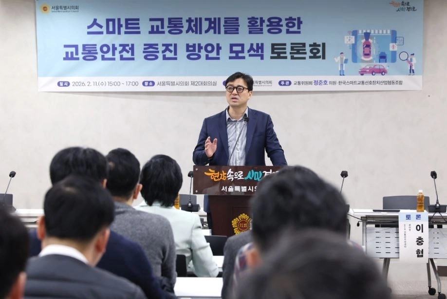 지난 11일 ‘스마트 교통체계를 활용한 교통안전 증진방안 모색 토론회’에서 개회사를 하는 정준호 의원