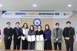 한라대학교–DAVEN AI, AI 미디어 콘텐츠 인재 양성 위한 산학협력MOU 체결