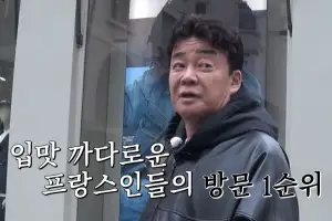 “제목까지 바꿨는데”…백종원 논란 속 시청률 ‘반토막’ 2%대 추락한 ‘이 프로그램’