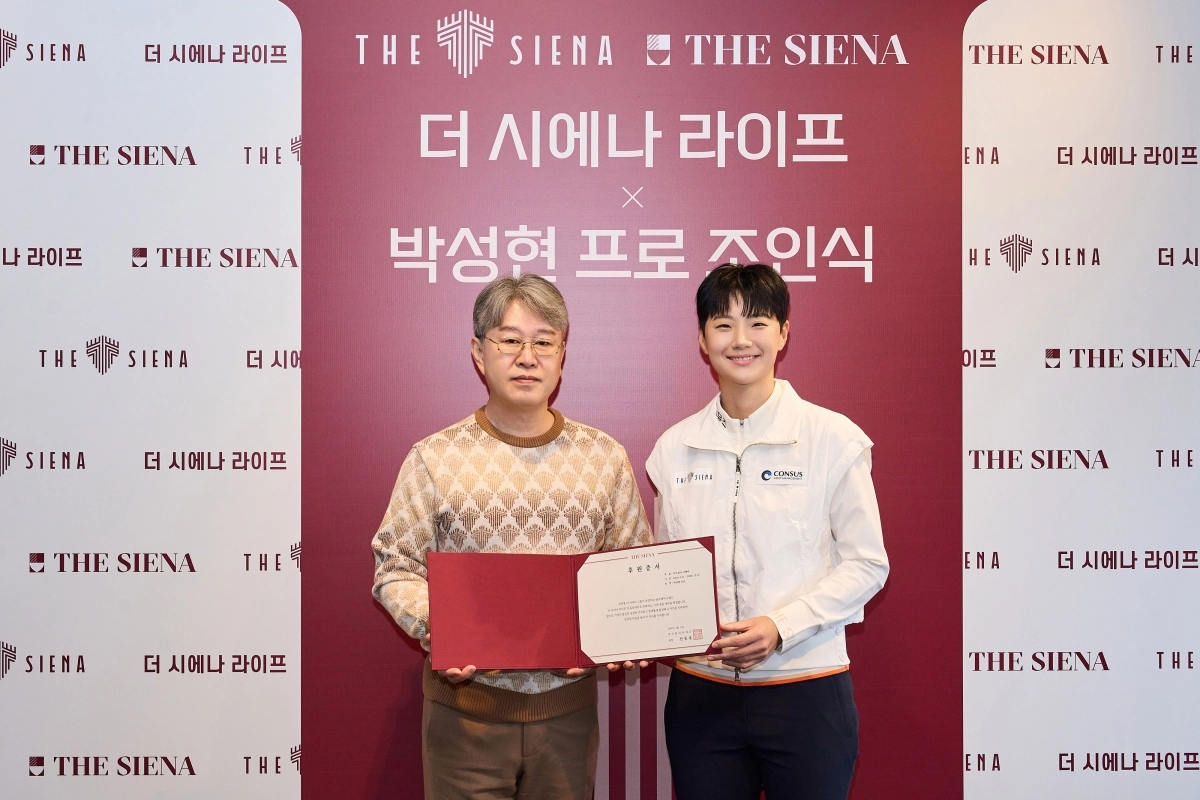 신동휴 더 시에나 그룹 회장(왼쪽)과 박성현. 더 시에나 라이프 제공.