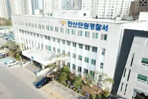 “지병 앓는 아내 죽였다”…안산서 자진 신고한 50대 긴급체포