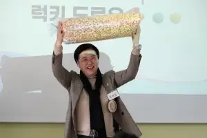 이민옥 서울시의원, 성동구 청년단체 킹십리로부터 ‘성동구 진상(眞賞)’ 감사장 받아