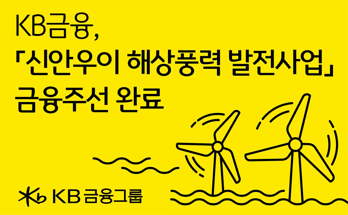 KB금융 제공