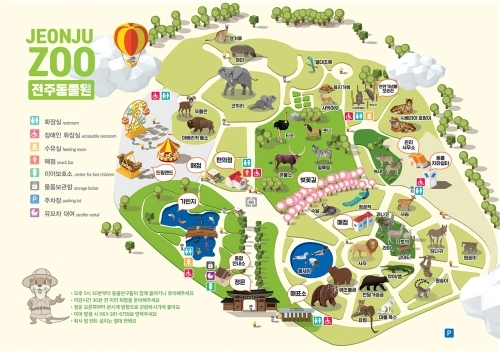 전주동물원 관람안내도. 전주동물원 홈페이지