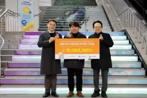 한 계단 오를 때마다 저소득 취약계층에 온기 전한다