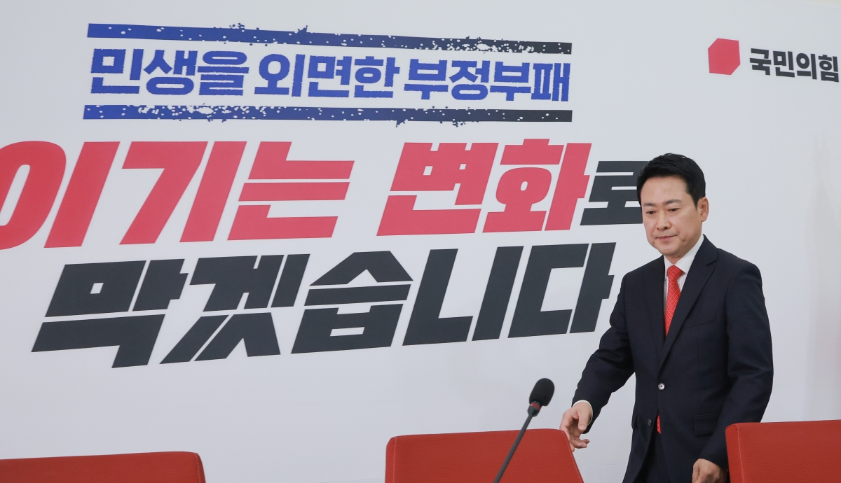 대통령과의 오찬 불참 입장 발표하는 국민의힘 장동혁 대표