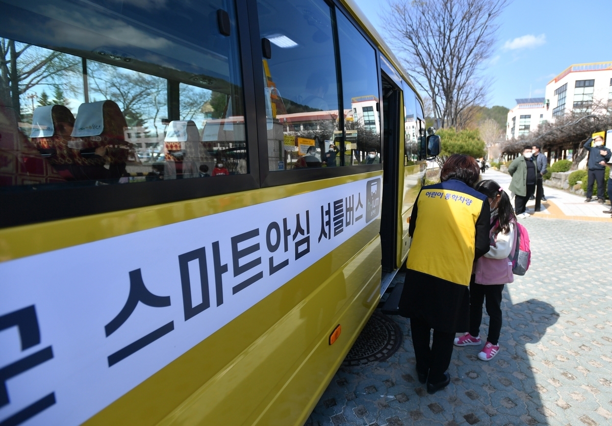 강원 화천군의 ‘스마트 안심셔틀’. 스마트 안심셔틀은 초등학생이 정해진 거점에서 스마트폰으로 버스를 콜택시처럼 호출해 이용할 수 있는 수요응답형 서비스다.  화천군 제공