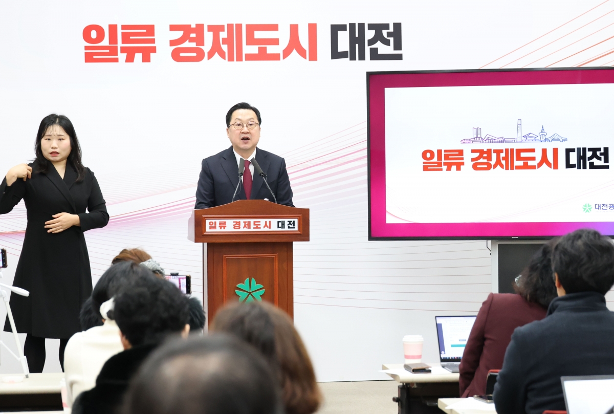 이장우 대전시장이 11일 대전시청에서 대전·충남 행정통합 추진에 대한 주민투표 실시를 행정안전부에 요청했다. 서울신문 DB