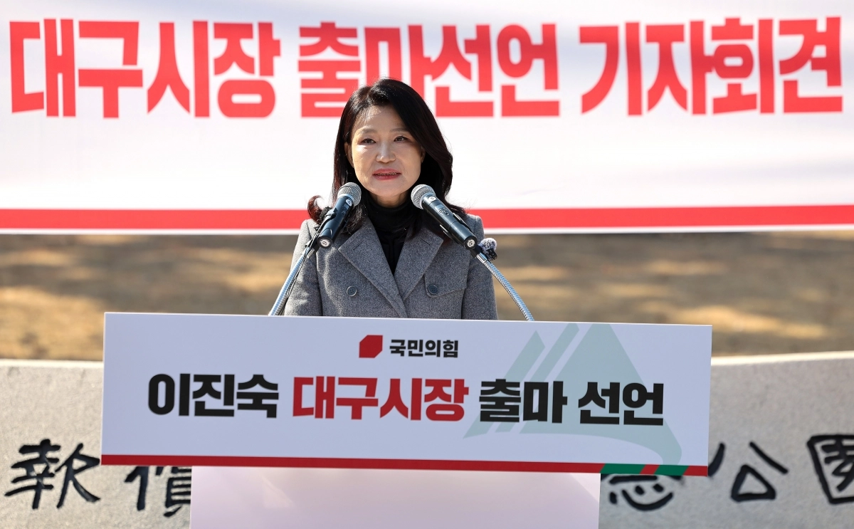 이진숙 전 방송통신위원장, ‘대구시장 출마 선언’