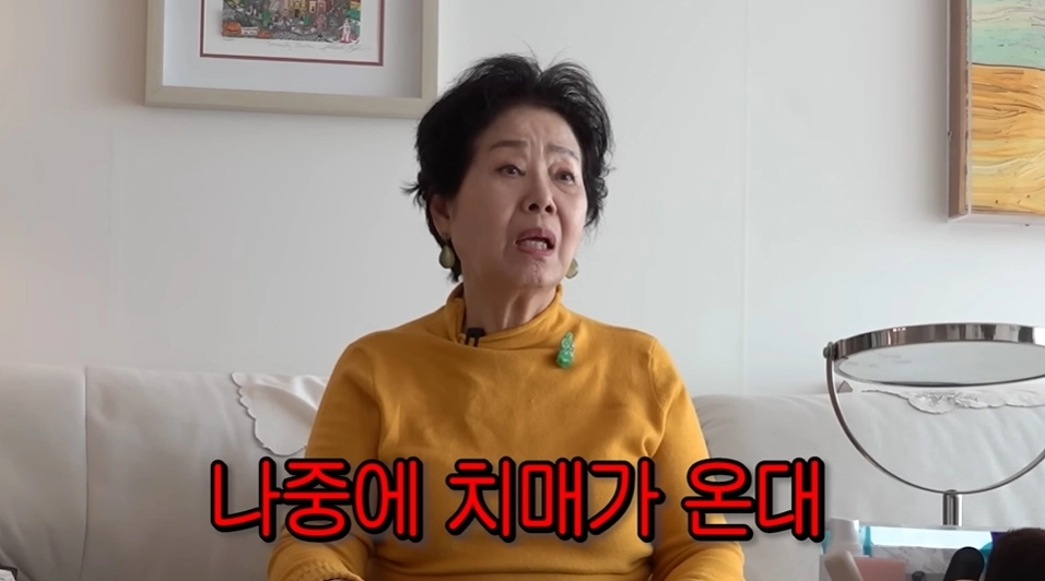 사진=유튜브 ‘순풍 선우용여’ 캡처