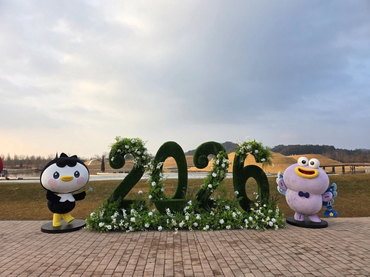 순천만국가정원 2026 토피어리 포토존