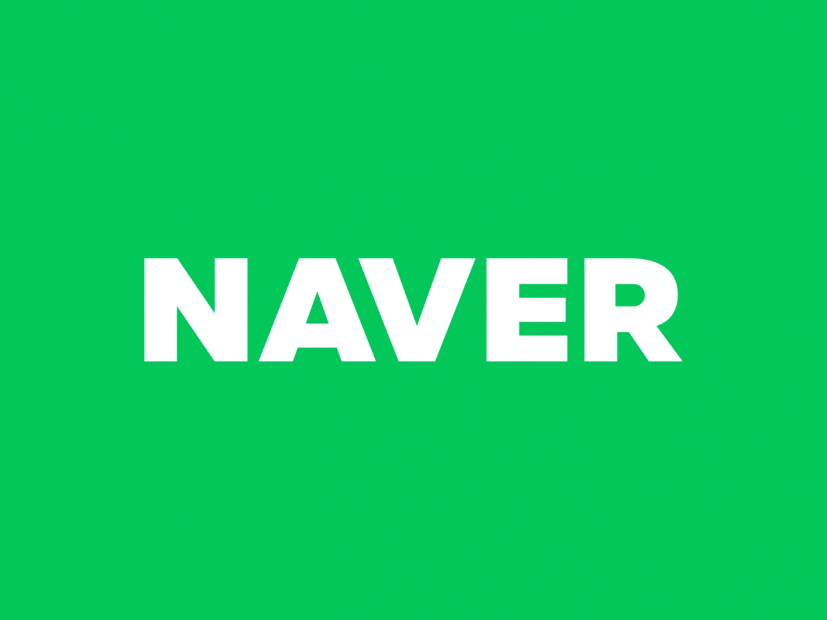 네이버 로고. 서울신문 DB