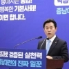 박정현 전 부여군수, 보궐선거 출마 길 막혔다…선관위 ‘불가’ 통보